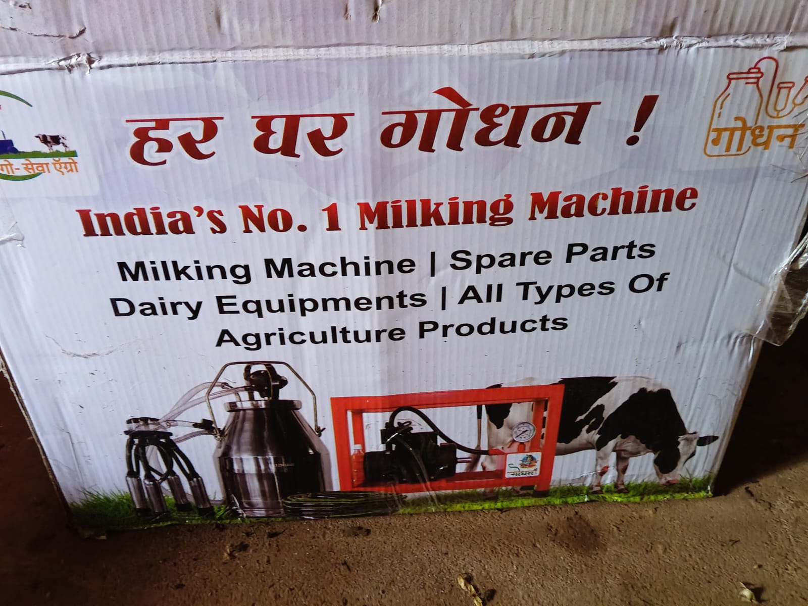 વેચાણ માટે 3