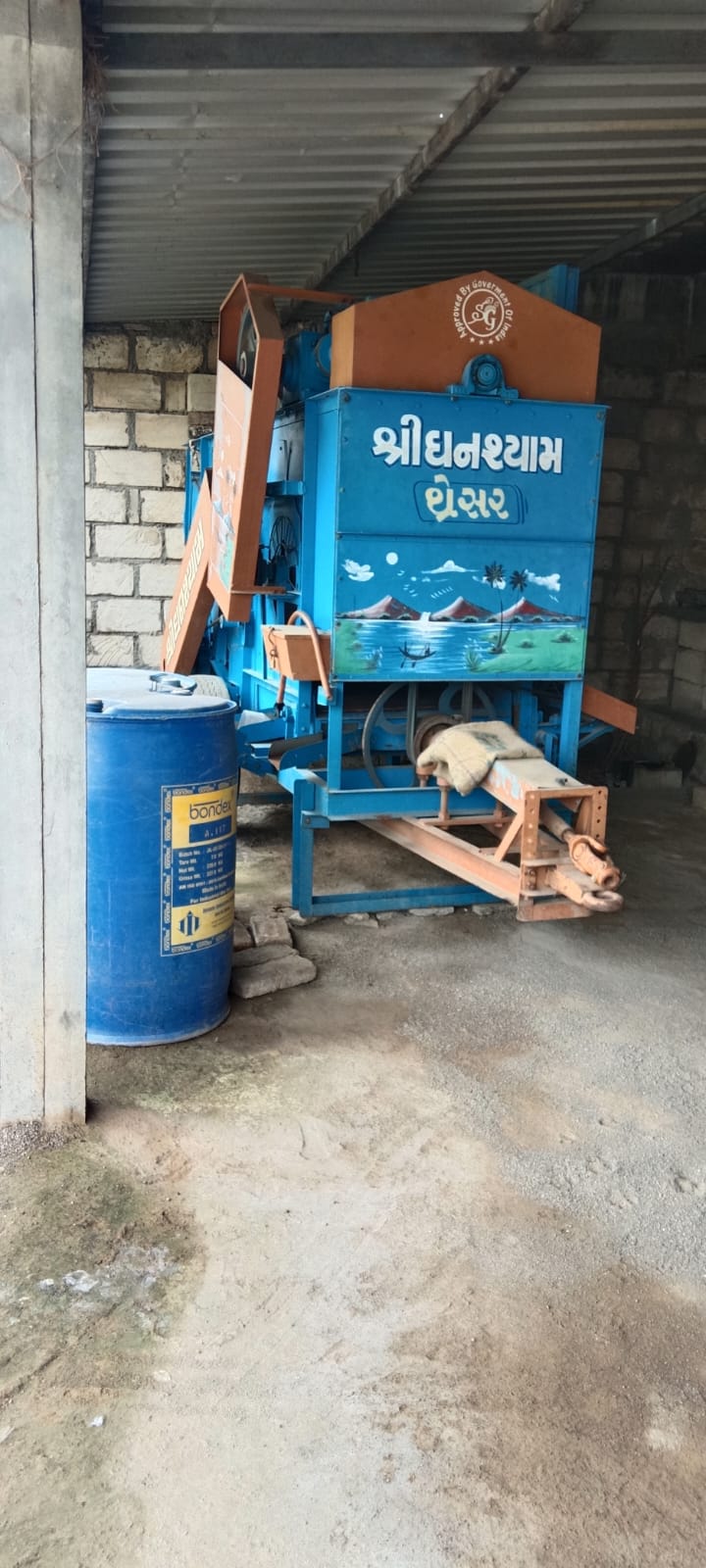 હલર વેચવા નું છે 2