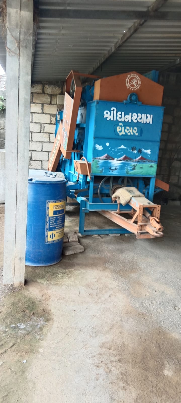 ₹170,000 માં  હલર વેચવા નું છે