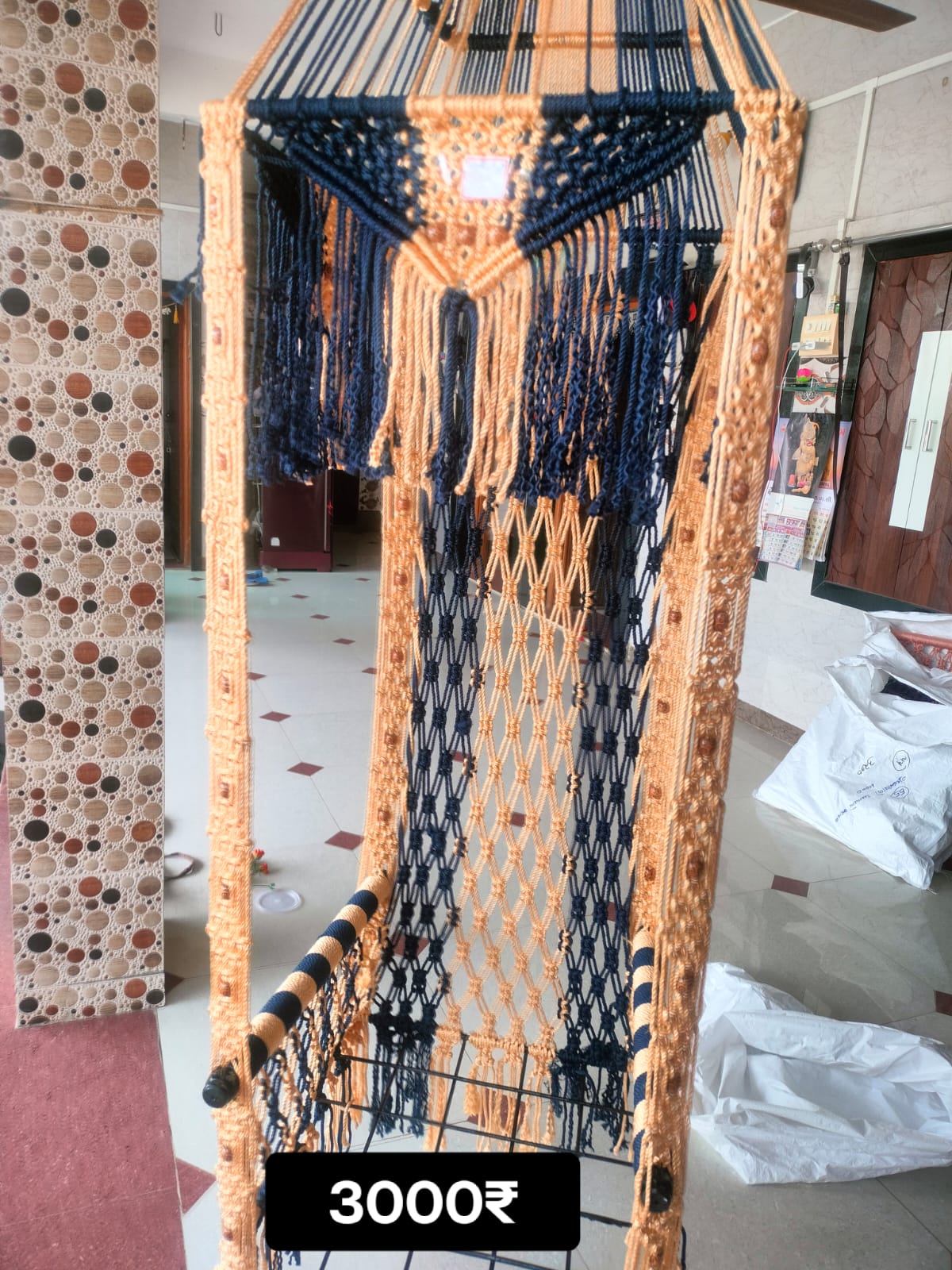 વેચાણ માટે